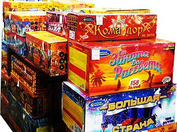 Батареи салютов со скидкой до 30% Рыбинск!